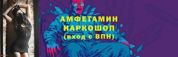 синтетический гашиш Богданович