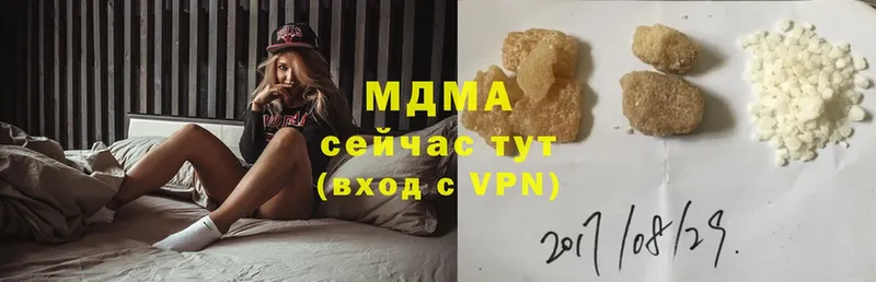 MDMA Molly  купить   Макушино 